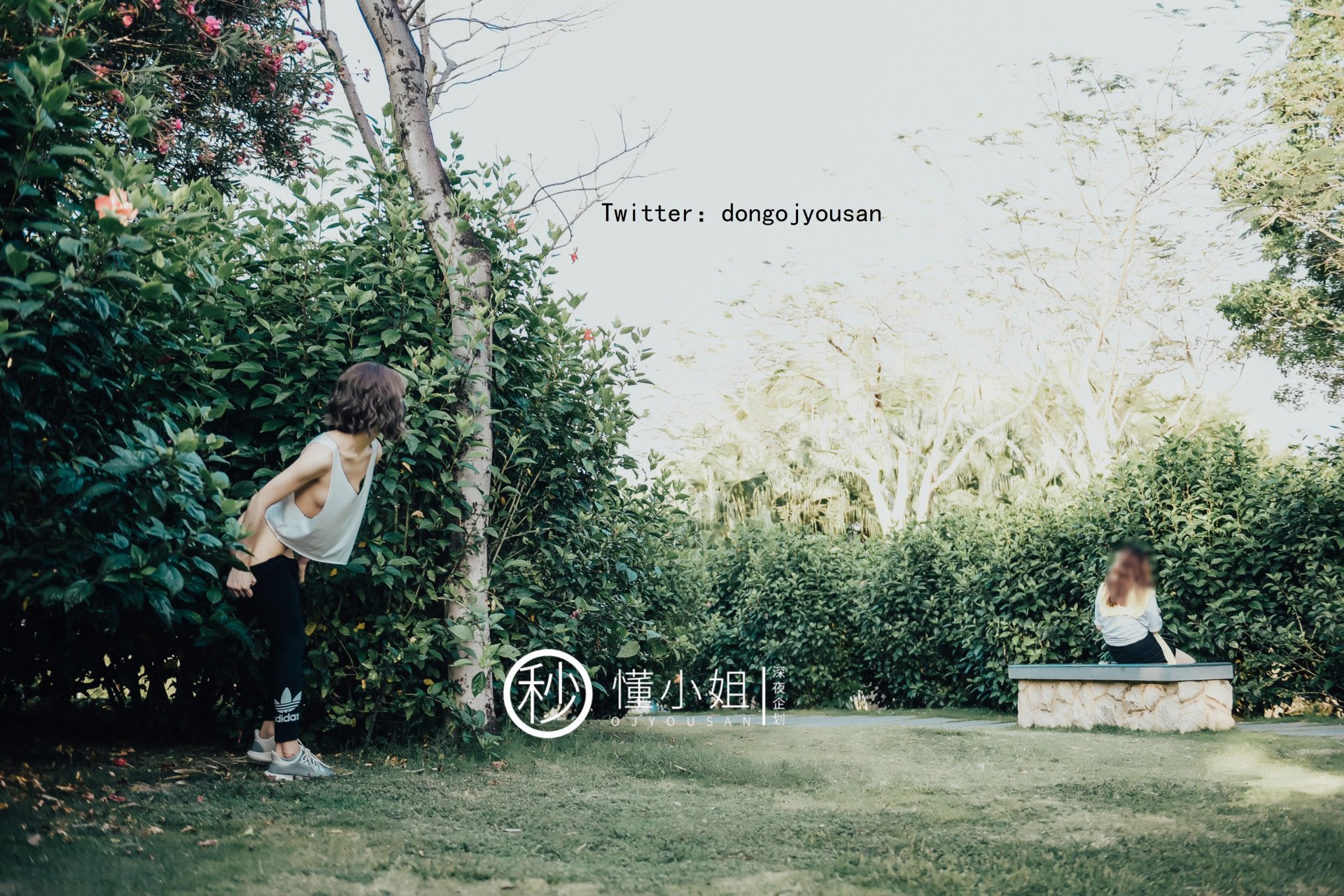 懂小姐《骆驼趾真空跑步》 - 未分类人体摄影